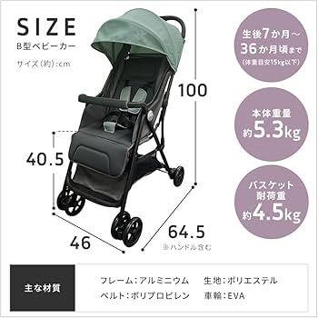 未使用　軽量　ベビーカー　折りたたみ　アイリスプラザ　ブラック Amazon.co.jp: アイリスプラザ ベビーカー おでかけバギー B型